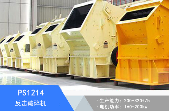 PS1214��������C(j��)