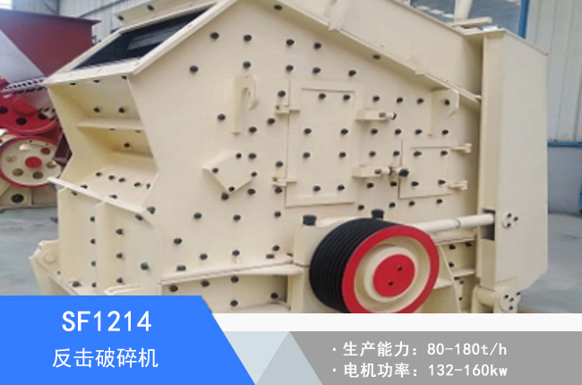 SF1214��������C(j��)