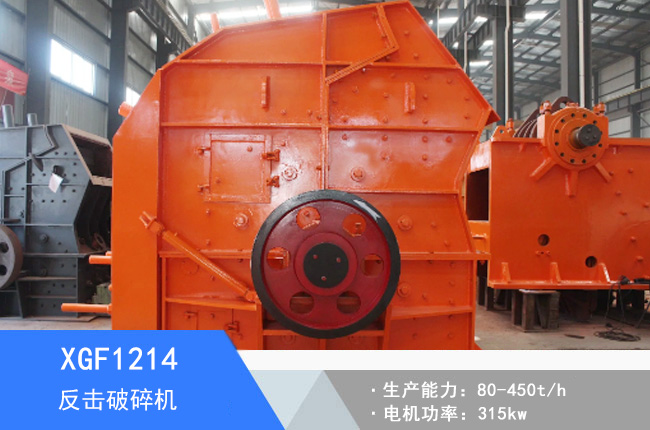 XGF1214��������C