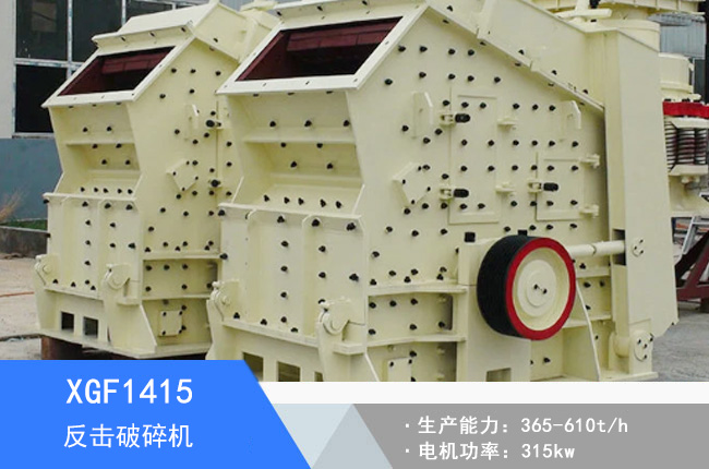 XGF1415��������C