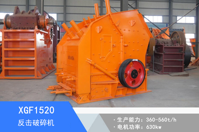 XGF1520��������C