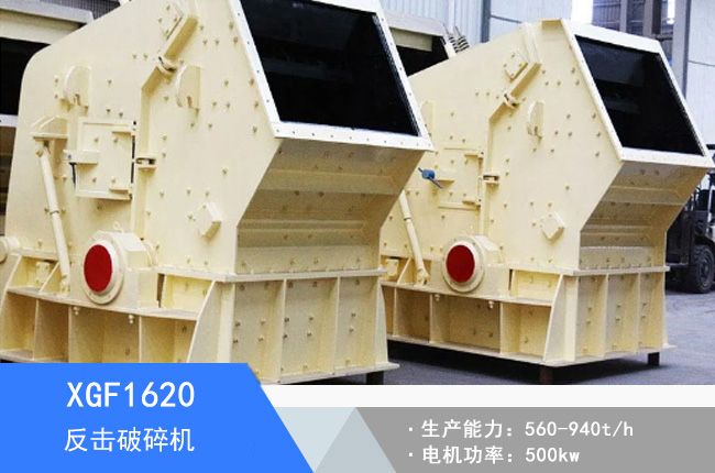 XGF1620��������C