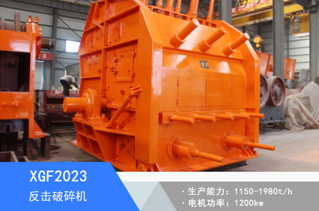 XGF2023��������C