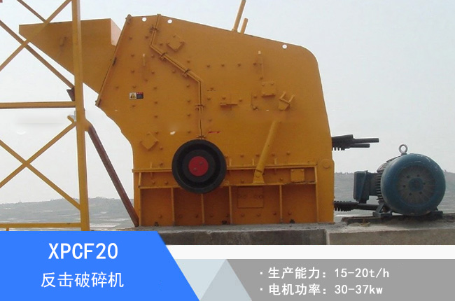 XPCF20������(x��)��C(j��)