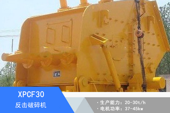 XPCF30������(x��)��C(j��)