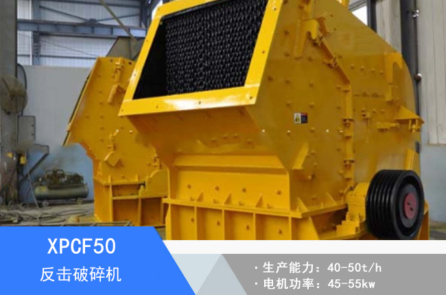 XPCF50��������C