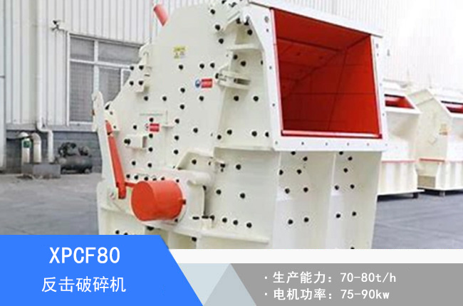 XPCF80��������C