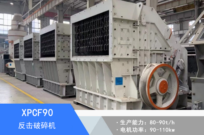 XPCF90��������C