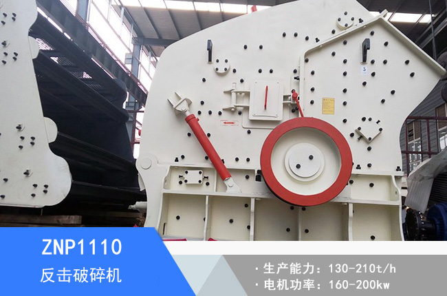 ZNP1110Һ����������C(j��)