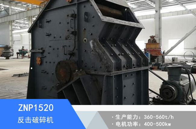 ZNP1520Һ����������C