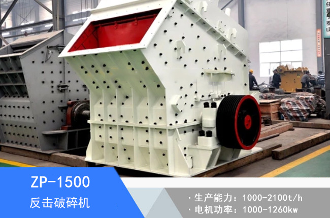 ZP-1500��������C