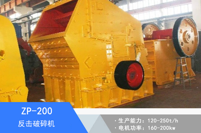 ZP-200��������C