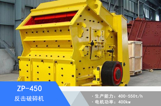 ZP-450��������C