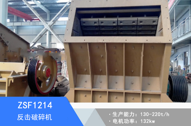 ZSF1214�W�淴������C