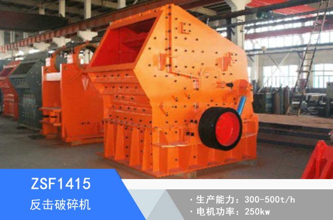 ZSF1415�W�淴������C