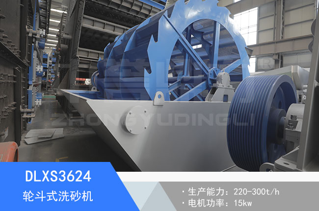 DLXS3624݆��ʽϴɰ�C(j��)