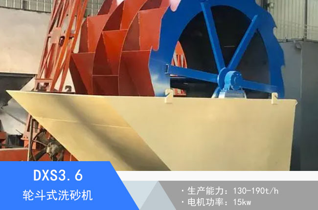 DXS3.6݆��ʽϴɰ�C(j��)