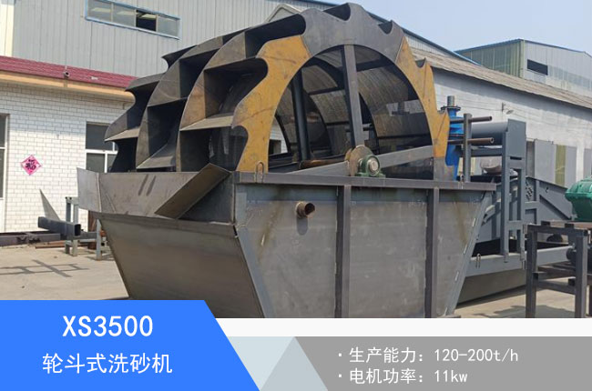 XS3500݆��ʽϴɰ�C(j��)