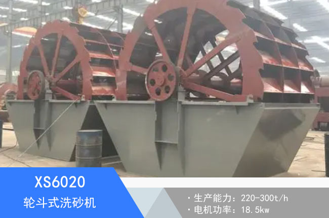 XS6020݆��ʽϴɰ�C(j��)