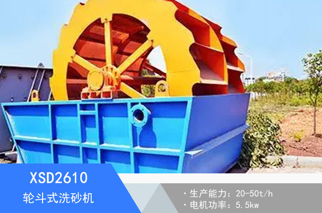 XSD2610݆��ʽϴɰ�C(j��)