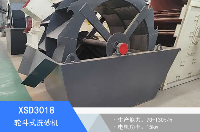 XSD3018݆��ʽϴɰ�C