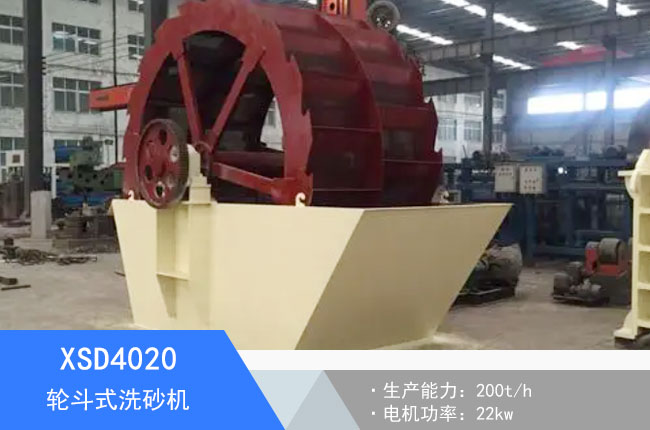 XSD4020݆��ʽϴɰ�C