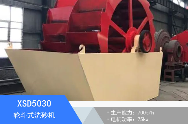 XSD5030݆��ʽϴɰ�C