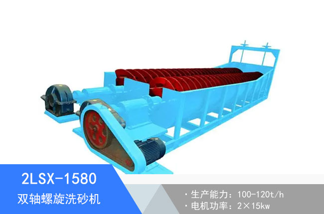 2LSX1580�p�S����ϴɰ�C(j��)