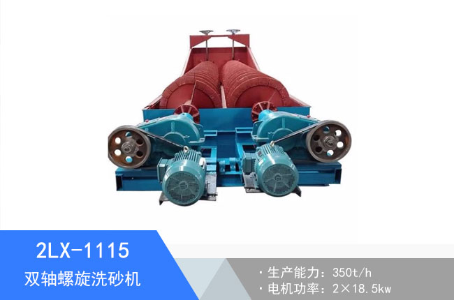 2LX-1115�p�S����ϴɰ�C