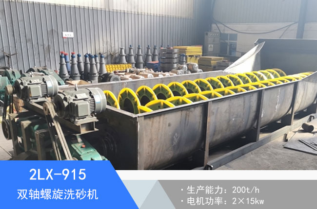 2LX-915�p�S����ϴɰ�C(j��)