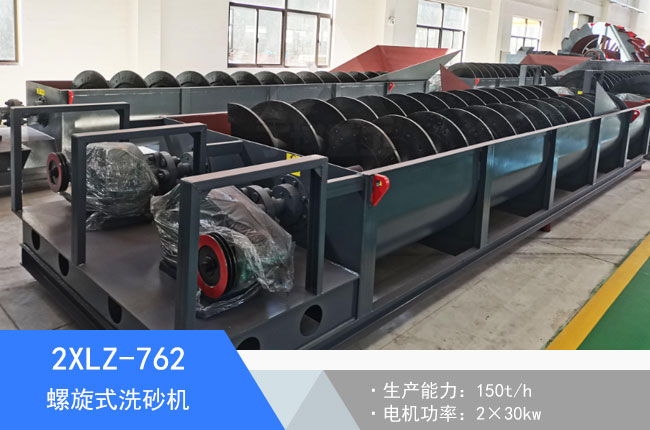 2XLZ-762�p�S����ϴɰ�C(j��)