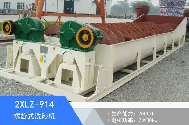 2XLZ-914�p�S����ϴɰ�C(j��)