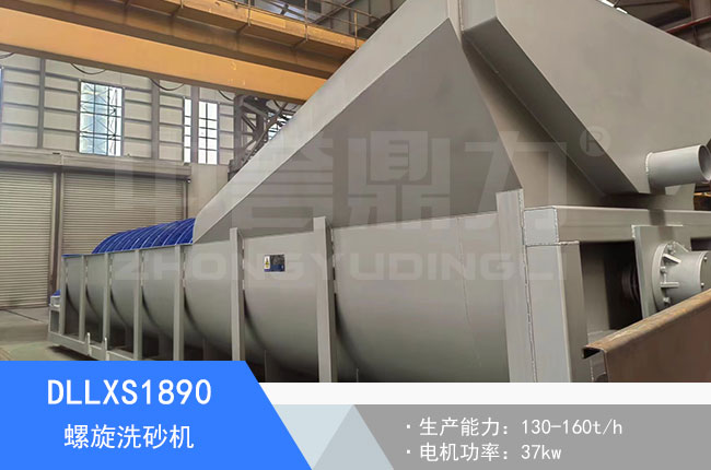 DLLXS1890����ʽϴɰ�C(j��)