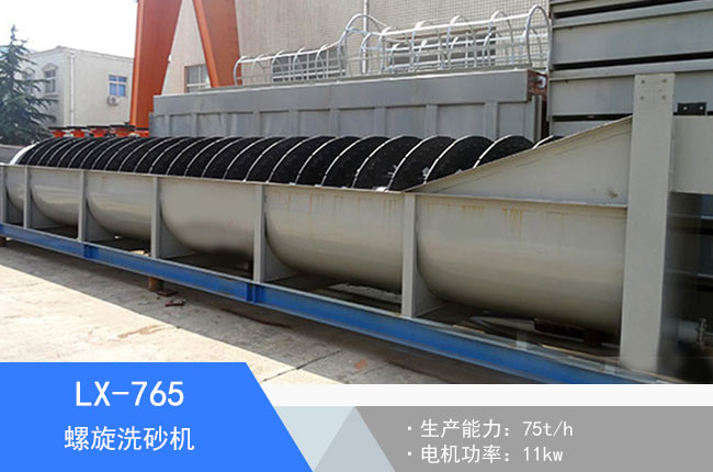 LX-765����ʽϴɰ�C