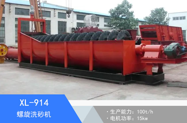 XL-914����ʽϴɰ�C(j��)