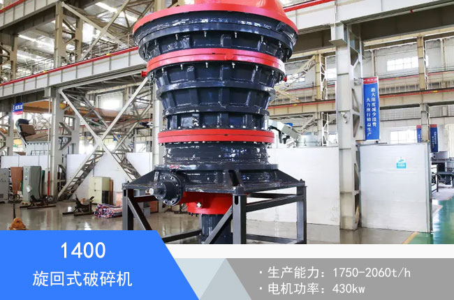 1400��������C(j��)