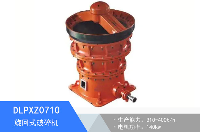 DLPXZ0710��������C