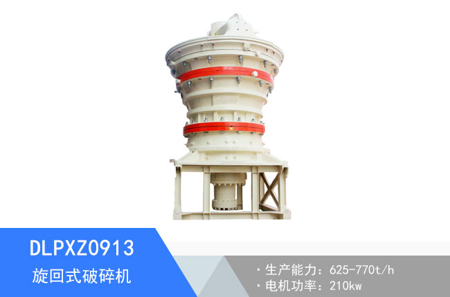 DLPXZ0913��������C