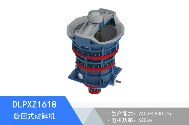 DLPXZ1618��������C