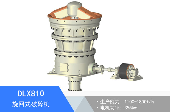 DLX810��������C