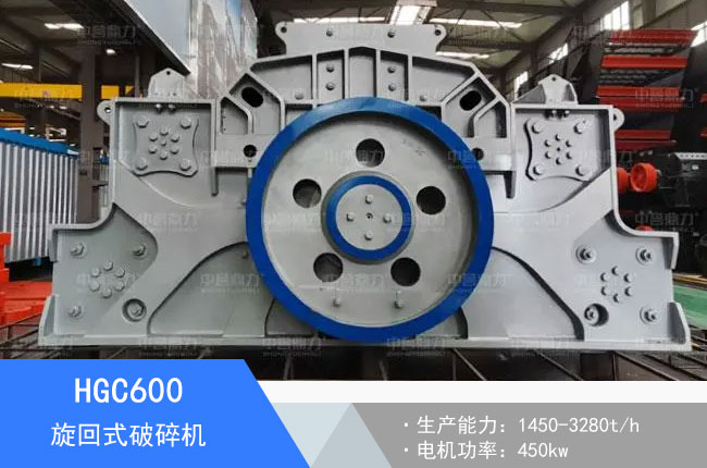 HGC600��������C