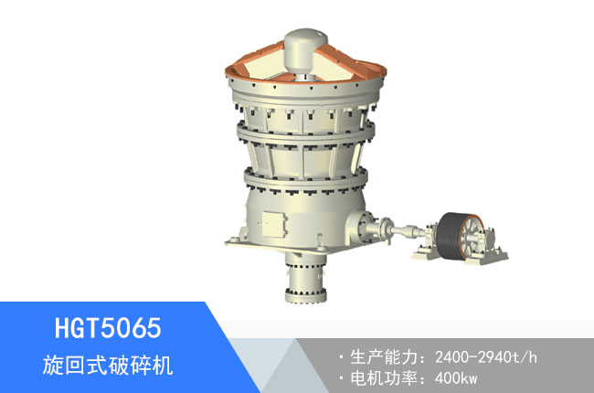 HGT5065��������C