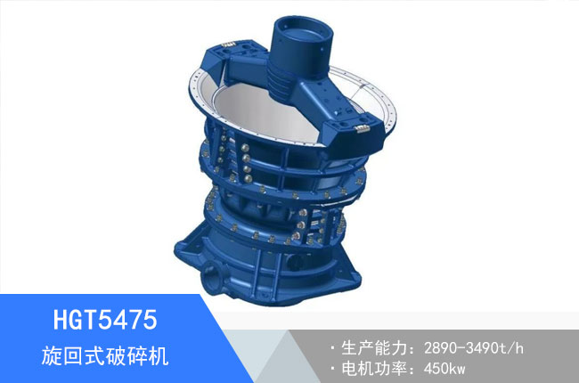 HGT5475��������C