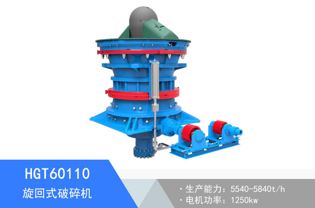 HGT60110��������C