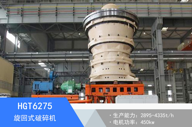 HGT6275��������C