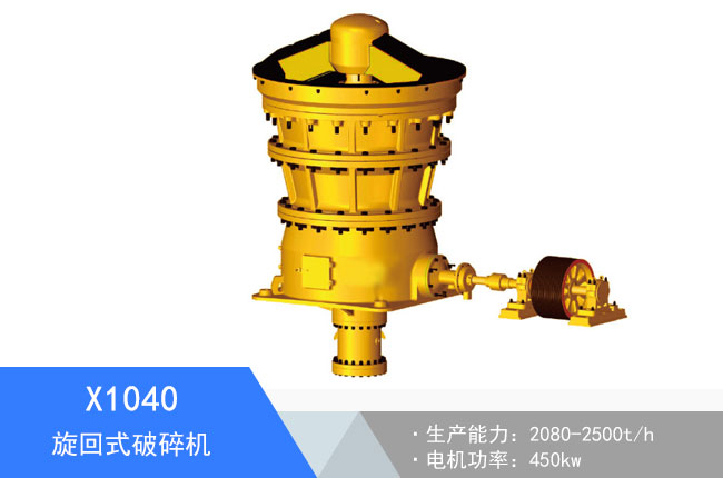 X1040��������C