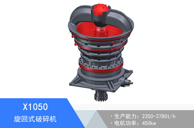 X1050��������C