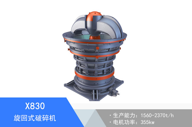 X830��������C