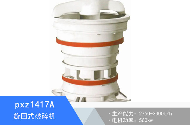 pxz1417A��������C