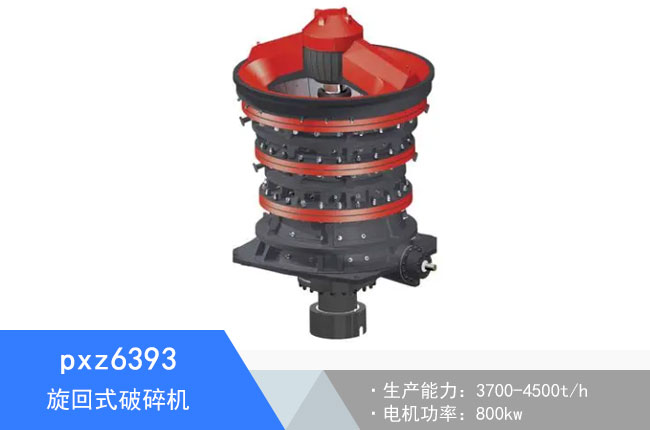 pxz6393��������C(j��)